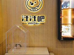 -中海环宇荟