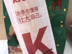 -肯德基(开元店)