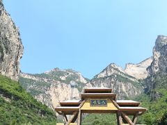 -山西壶关太行山大峡谷旅游景区