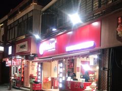 门面-海丝金凤(金鱼店)