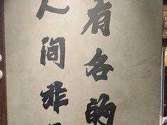-北丐先生·野馄饨烧烤(泰达E街区店)