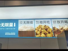 -半天妖烤鱼(芝罘万达店)