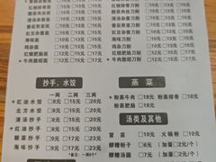 -华兴街自力面店