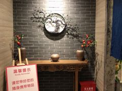 -万源汤泉韩式汗蒸