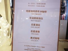 -新世界大丸百货