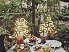 -农畉LONFOOD(福田星河COCOPark店)