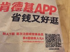 -爱康国宾体检中心(五角场万达广场分院)
