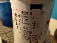 -茶颜悦色(金茂览秀城LG层外街店)