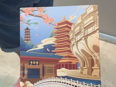 -牛首山文化旅游区