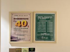 -良子足疗按摩