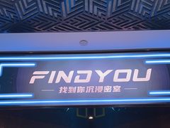 -恐怖游戏(湖滨店)