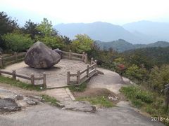 风动石-玉苍山国家森林公园