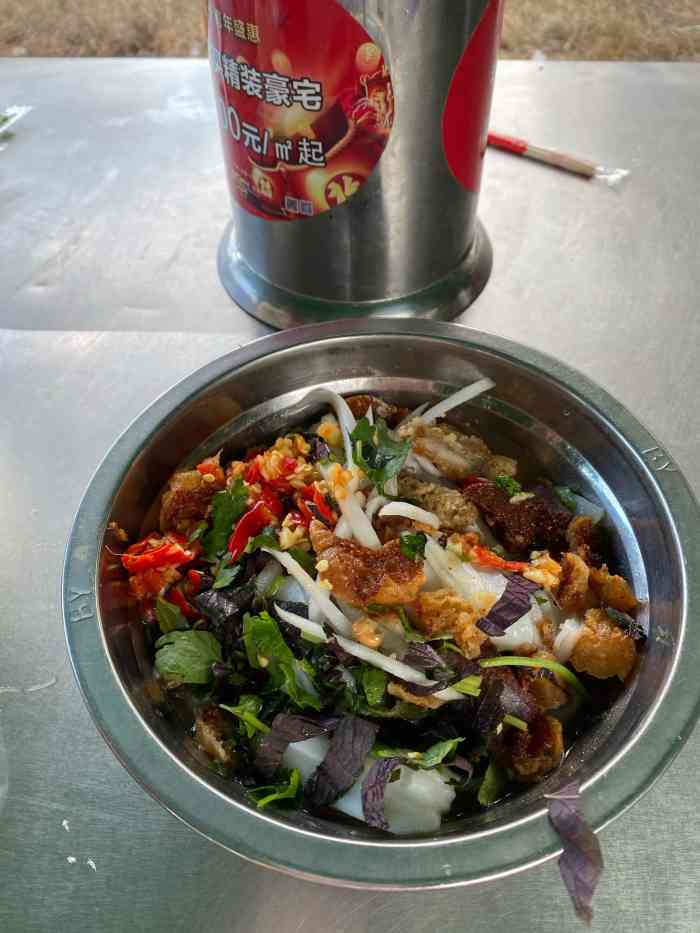 天后宫颜十五酸粉店-"「酸粉」酸酸甜甜!他们家酸底很特别,有一.