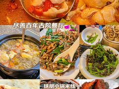 -大理古城