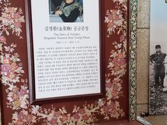 -韩国战争纪念馆