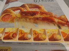 -必胜客(长安长青店)