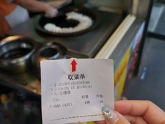 -老新隆牛肉锅贴(新街口店)