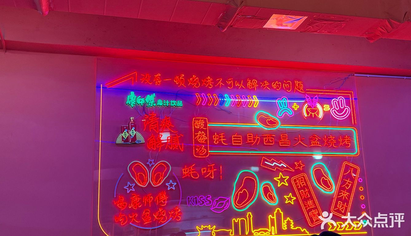 第一次实现小龙虾自由