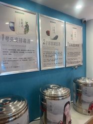 -梵茜儿·头道汤养生馆