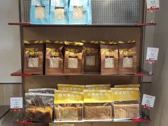 -那家面包房(珠江路店)