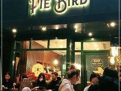 门面-Pie Bird(新闸路店)