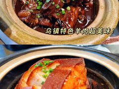 -乌记大厨餐厅
