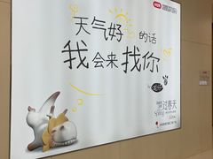 -沈阳铁西万象汇