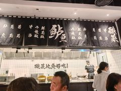 -太二酸菜鱼(石家庄万象城店)