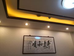-九花山烤鸭店