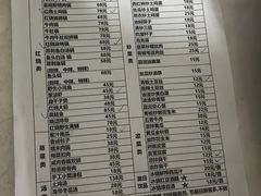 菜单-老虎土菜馆·农家土菜