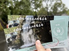 -叠水河瀑布