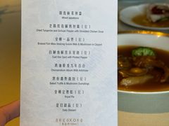 -皇朝会.经典传统粤菜(外滩店)