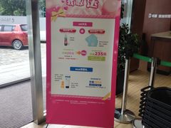 -美乐家健康生活馆(沈阳馆)