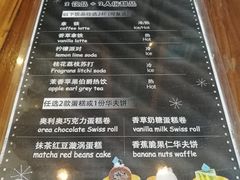 菜单-西关84·History·Art·Cafe