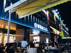 门面-野萃山·潮汕厚果汁(十亩地店)