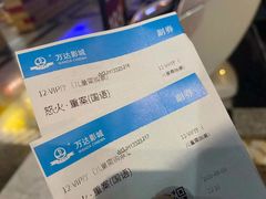 -万达影城(锦华万达广场IMAX店)