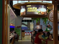 -鱼酷活鱼烤鱼(新世界城店)