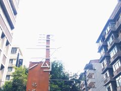 -野水沟小商品批发市场