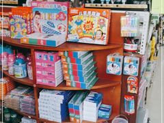 -三原色美术用品专营店(亿达新世界店)