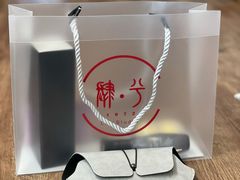 -肆兮眼镜·蔡司·徕卡战略合作店(大坪店)