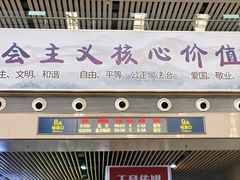 -沈阳站