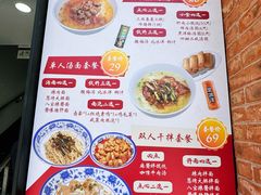 -美新点心店(陕西北路店)