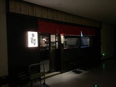 -哥哥の深夜食堂(红松东路店)