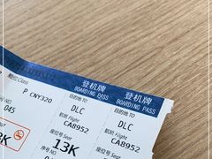 -杭州萧山国际机场