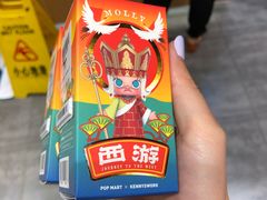 -泡泡玛特POPMART(壹号店)