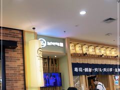 大堂-一心创作料理屋(经开万达店)