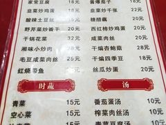 -黄牛肉馆·皖南土菜