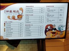 -钟姐炖品(印象城百盛店)
