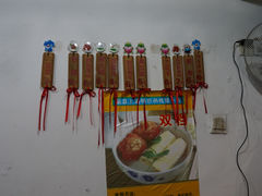 -老街西施豆腐坊(方浜中路店)