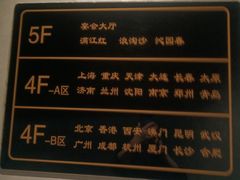 -香丰阁·烤鸭·川湘菜(清河店)